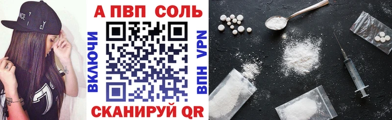 магазин  наркотиков  Комсомольск  Alpha-PVP кристаллы 