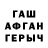 Кокаин Эквадор Shamil Abdusalamov