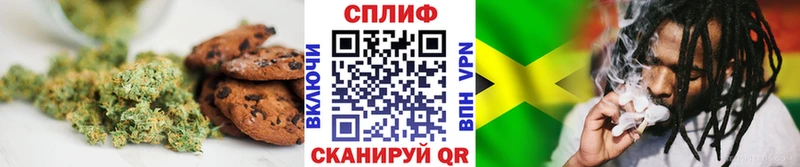 кракен зеркало Комсомольск Печенье с ТГК марихуана как найти