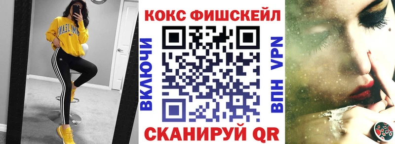 COCAIN Боливия Комсомольск