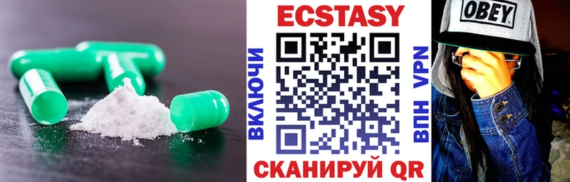 ЭКСТАЗИ таблы KRAKEN ССЫЛКА Комсомольск