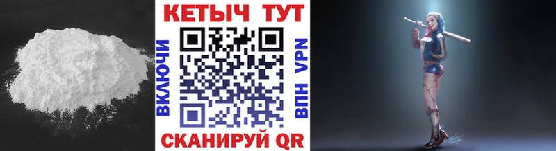 Кетамин ketamine  купить наркоту  KRAKEN как зайти  Комсомольск 