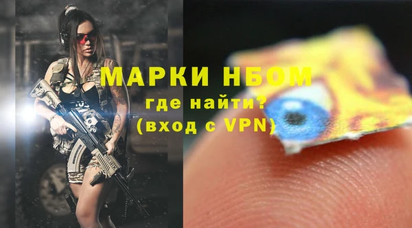 кокаин перу Беломорск