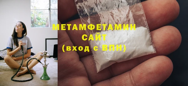 кокаин перу Беломорск