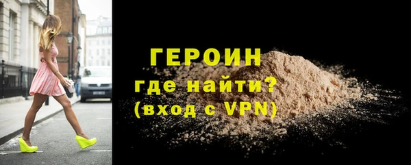 мяу мяу кристалл Белоозёрский