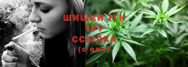 мяу мяу кристалл Белоозёрский