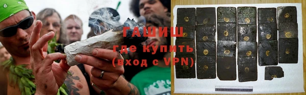 гидропоника Белокуриха