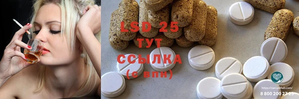 кокаин перу Беломорск