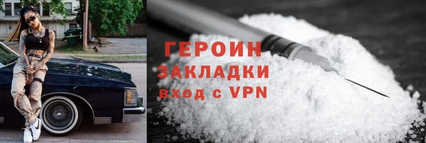 спиды Балахна