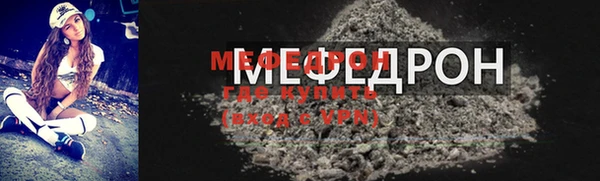прущие грибы Балабаново