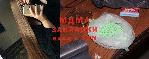 кокаин перу Беломорск