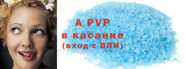 мяу мяу кристалл Белоозёрский
