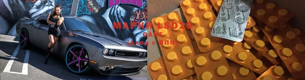 мяу мяу кристалл Белоозёрский