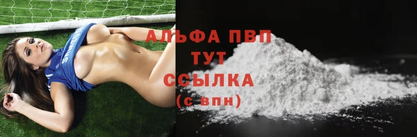 мяу мяу кристалл Белоозёрский