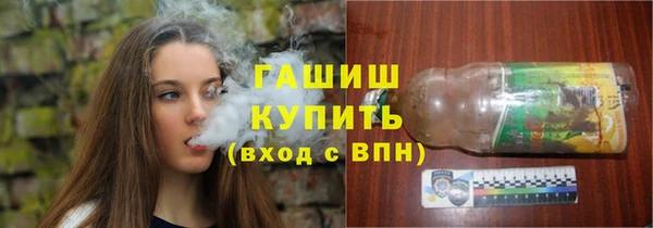 мяу мяу кристалл Белоозёрский