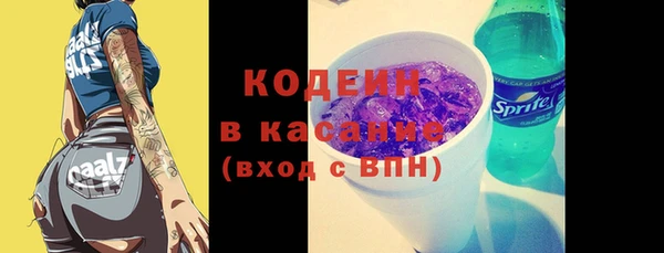 мяу мяу кристалл Белоозёрский