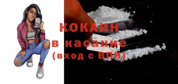 кокаин перу Беломорск