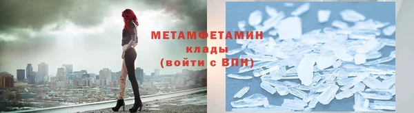 кокаин перу Беломорск