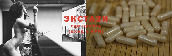 кокаин перу Беломорск