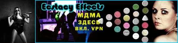 мяу мяу кристалл Белоозёрский