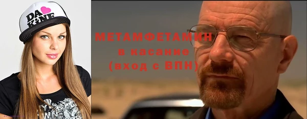 кокаин перу Беломорск