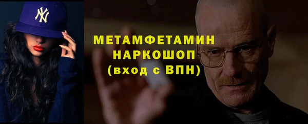 кокаин перу Беломорск