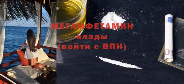 кокаин перу Беломорск