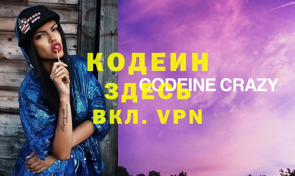 мяу мяу кристалл Белоозёрский