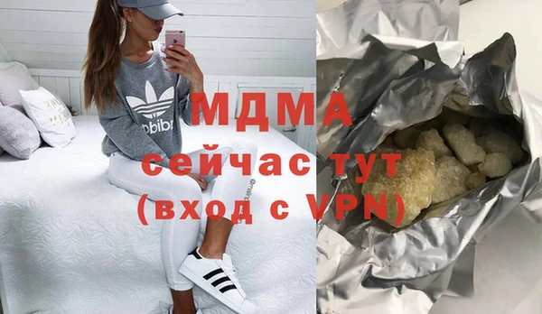 мяу мяу кристалл Белоозёрский