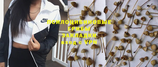 мяу мяу кристалл Белоозёрский