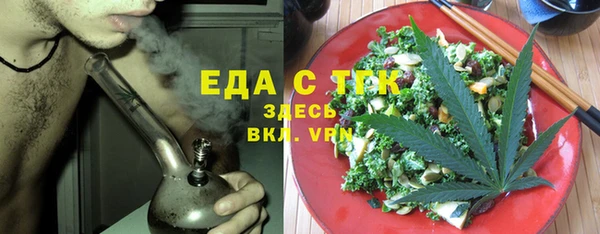 гидропоника Белокуриха