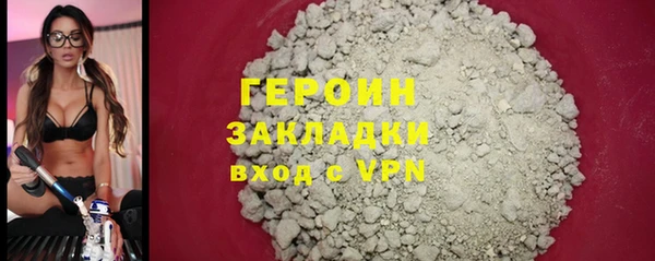 гидропоника Белокуриха