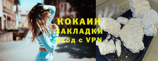 мяу мяу кристалл Белоозёрский