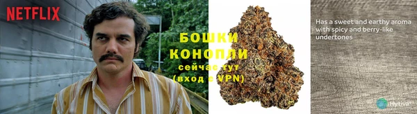 мяу мяу кристалл Белоозёрский