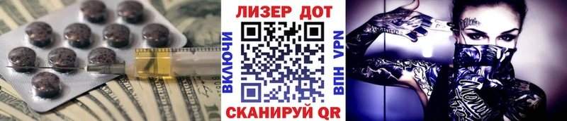 Лсд 25 экстази ecstasy  Комсомольск 