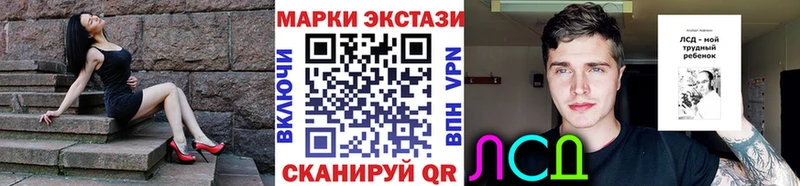 Марки N-bome 1500мкг  магазин    Комсомольск 
