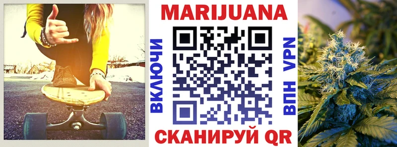 Конопля LSD WEED  Комсомольск 